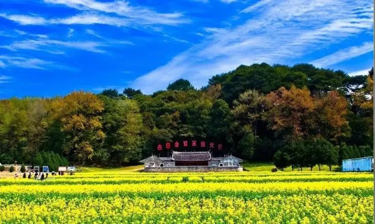 上杭古田旅游区